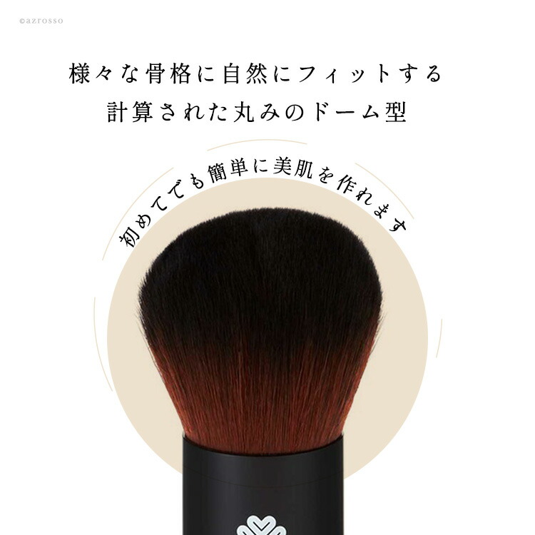 楽天市場】スーパー カブキ ブラシ ミネラル 化粧品 Lily Lolo