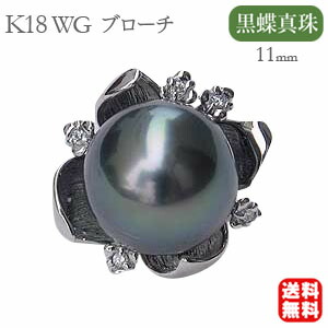 楽天市場】【10%OFF 3/3 20:00より】パール ブローチ フォーマル 黒