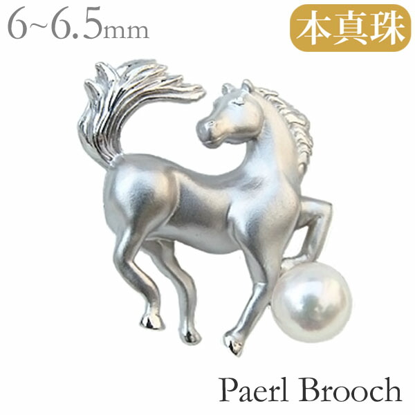 楽天市場】【ポイント10倍 2/26 09:59まで】ブローチ パールブローチ