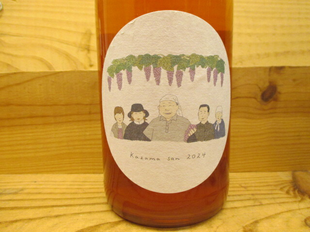 楽天市場】K a z a m a s a n 2024 (ロゼ泡) タカヒロワイン TAKAHIRO