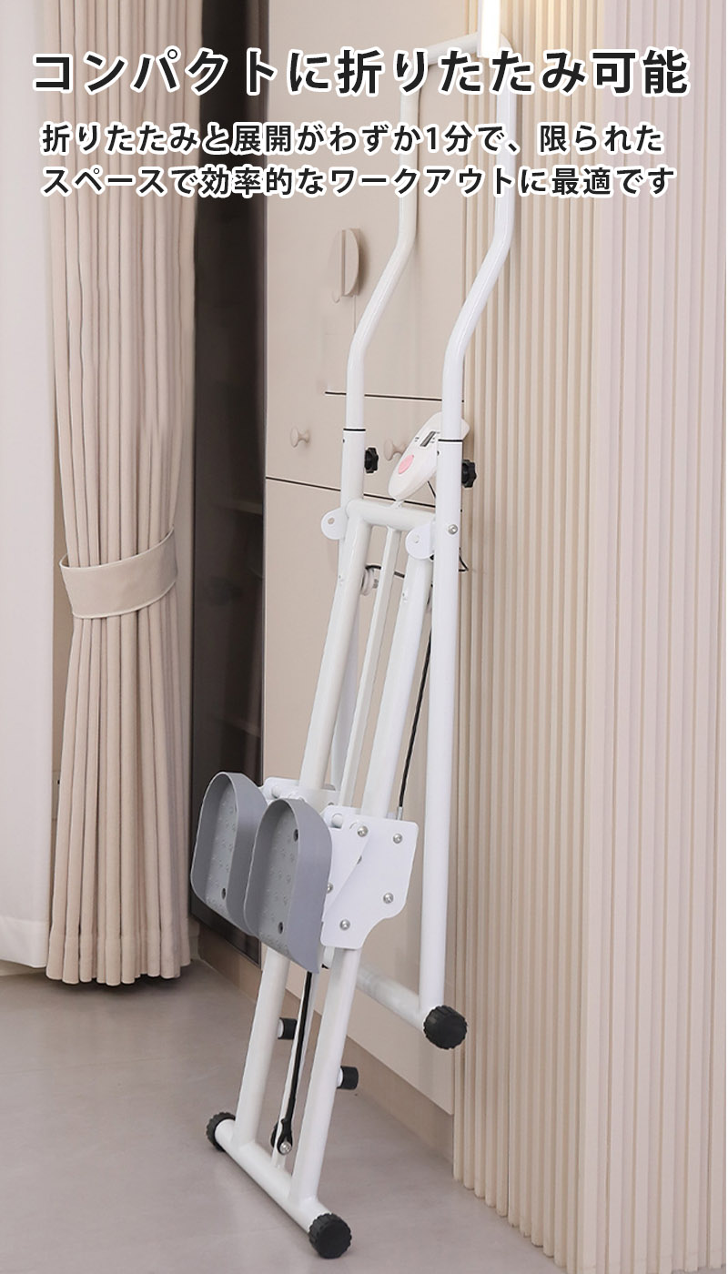 楽天市場】ステッパー 垂直クライマー 静音 室内 有酸素運動 角度調節