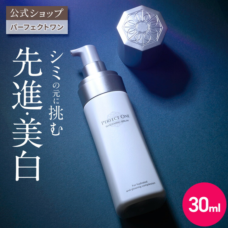 楽天市場】【定期購入推奨セット】SBC MEDISPA 3点セット（ローション