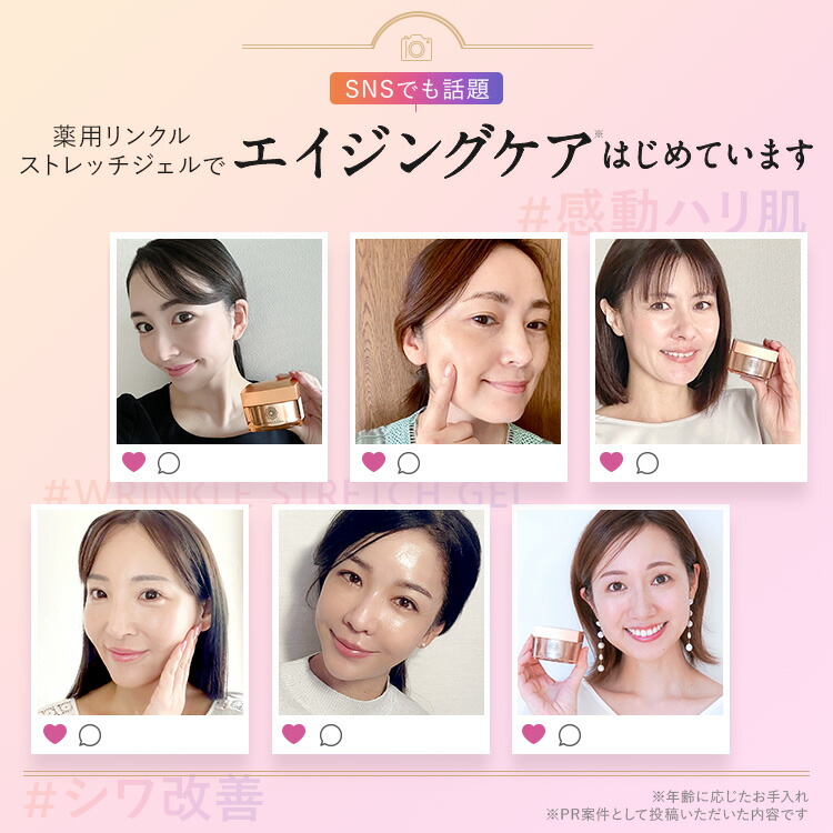 楽天市場】【公式】【詰め替えパウチ】パーフェクトワン 薬用リンクル