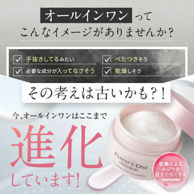 楽天市場】【公式】【2個セット】【単品＋詰め替え1個】パーフェクト