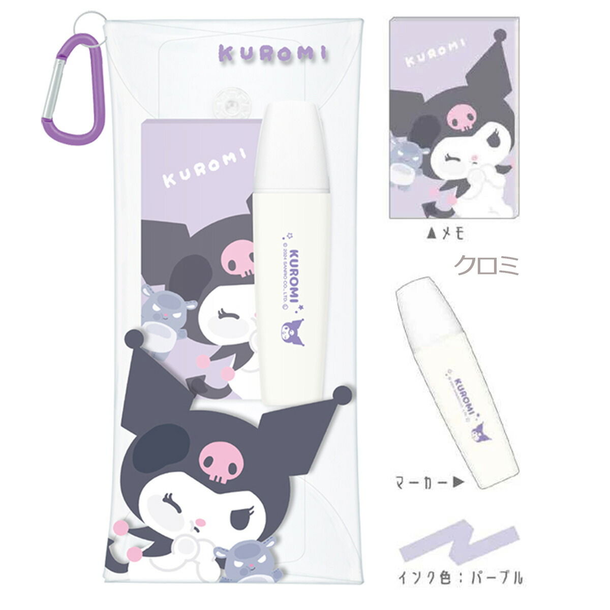 サンリオ Fresh Punch メモ帳ノート ハンカチ ギフトバッグセット