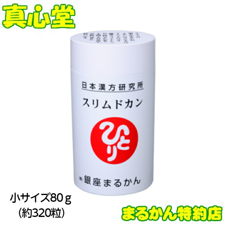 楽天市場】スリムドカン（サプリメント｜ダイエット・健康）の通販