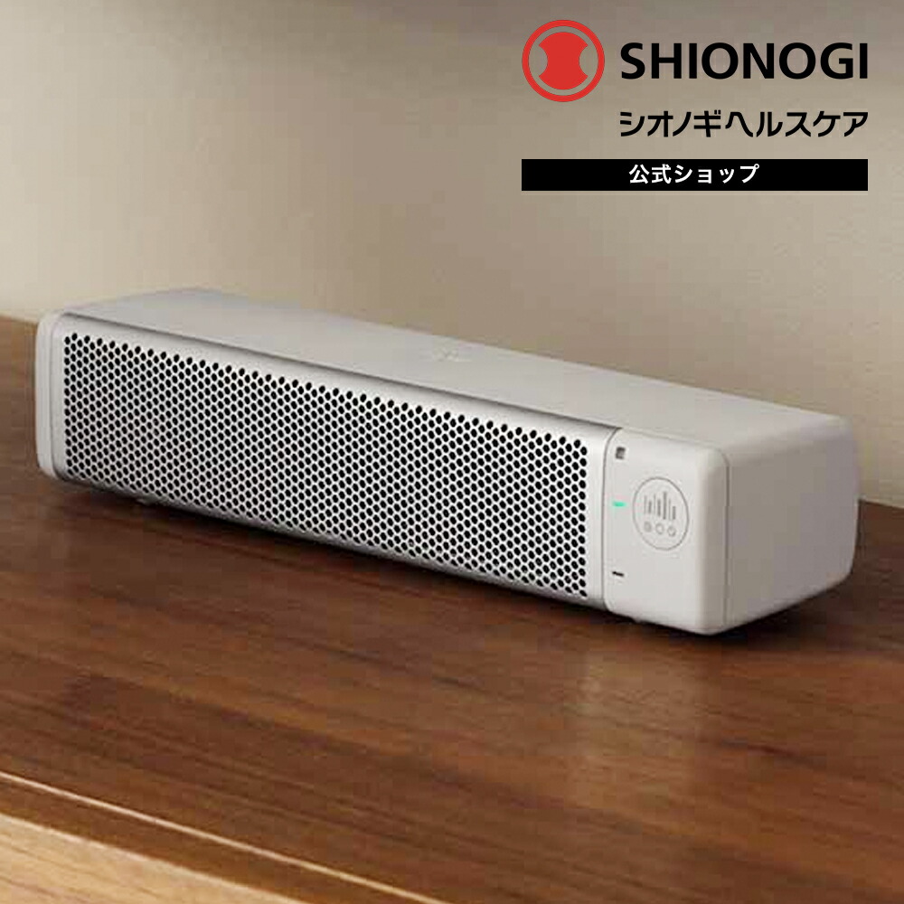 楽天市場】＜シオノギヘルスケア公式＞ガンマ波サウンドケア「kikippa