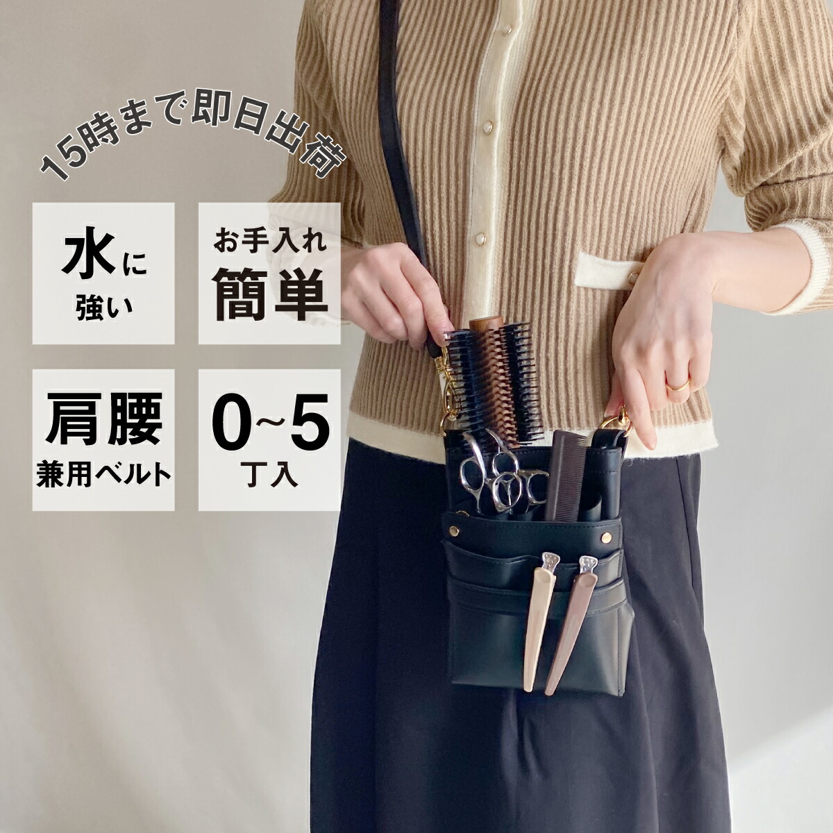 楽天市場】【数量限定】国内シザーケース専門メーカー / DEEDS