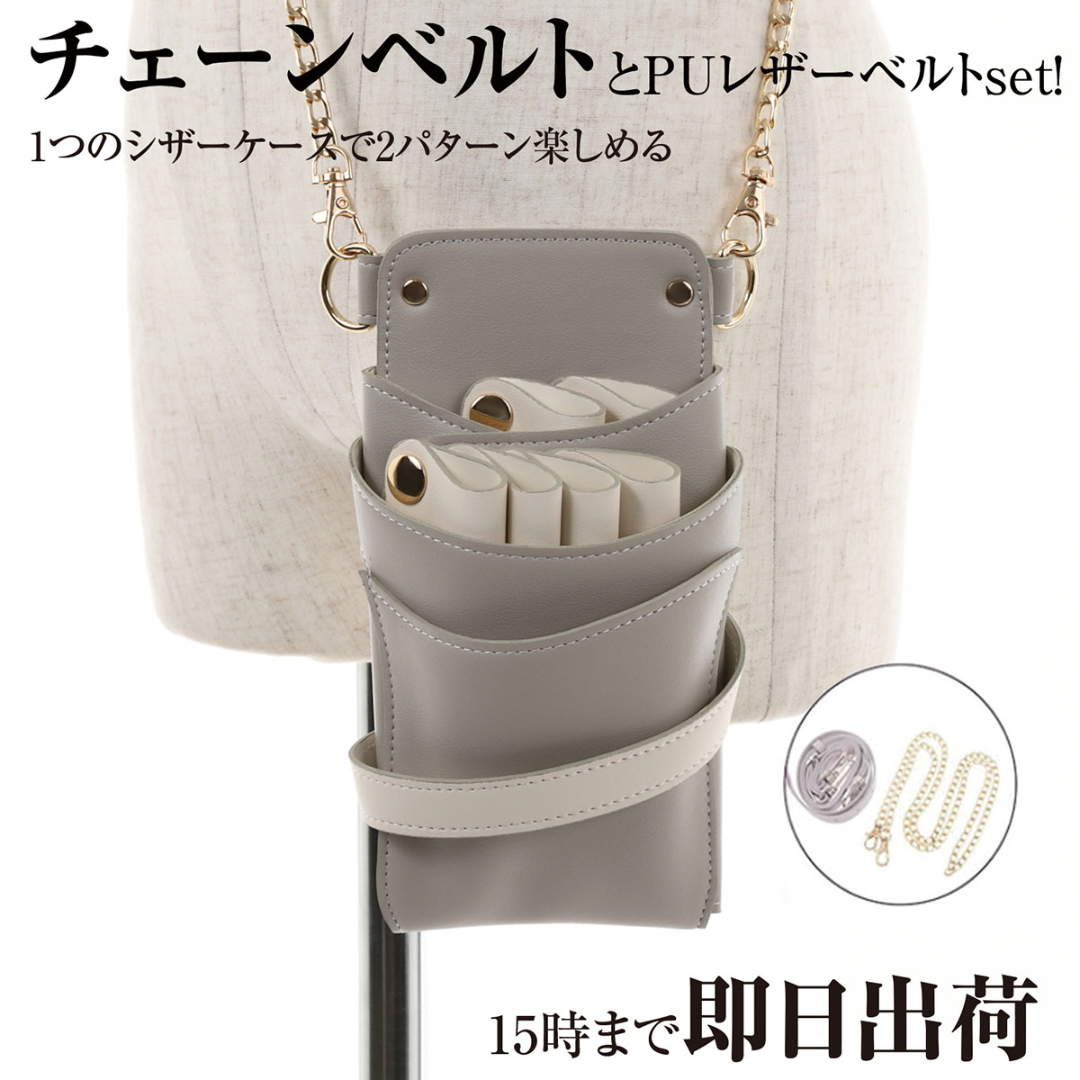 楽天市場】【数量限定】国内シザーケース専門メーカー 職人手作り