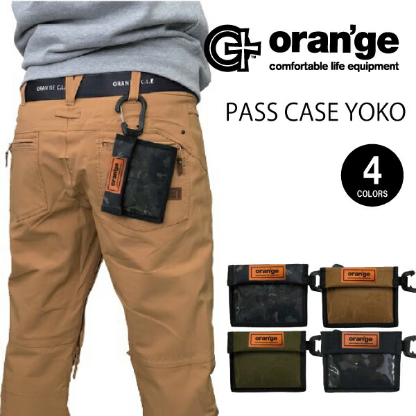 24_passcase_yk_a.jpg