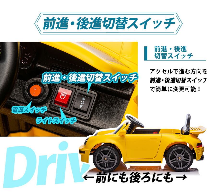 楽天市場】乗用玩具 電動 乗用ラジコン RUF CTR ポルシェ 911 PORSCHE