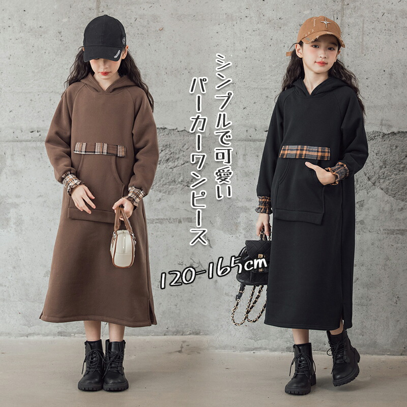 楽天市場】ワンピース 長袖 長袖ワンピース ロングパーカー ポーラー