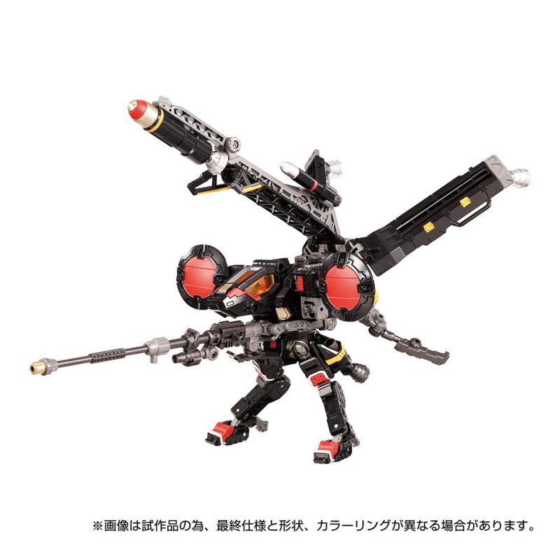 楽天市場】ダイアクロン ホークヴァーサルター＜オービソプター