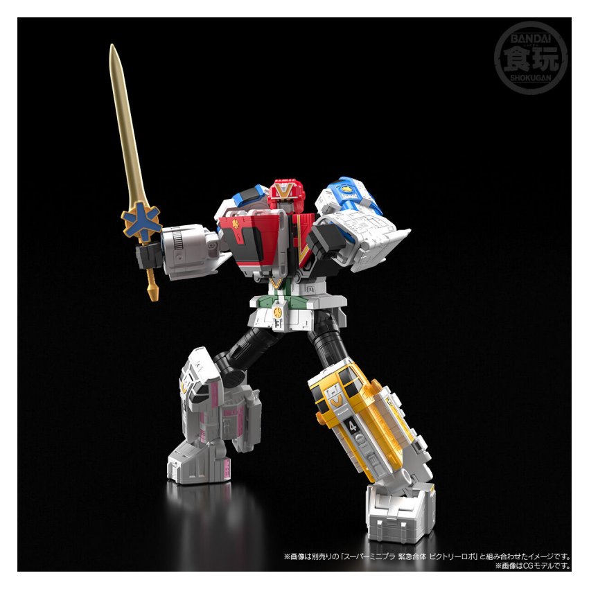 楽天市場】食玩 SMP [SHOKUGAN MODELING PROJECT] 流星合体 ビクトリー