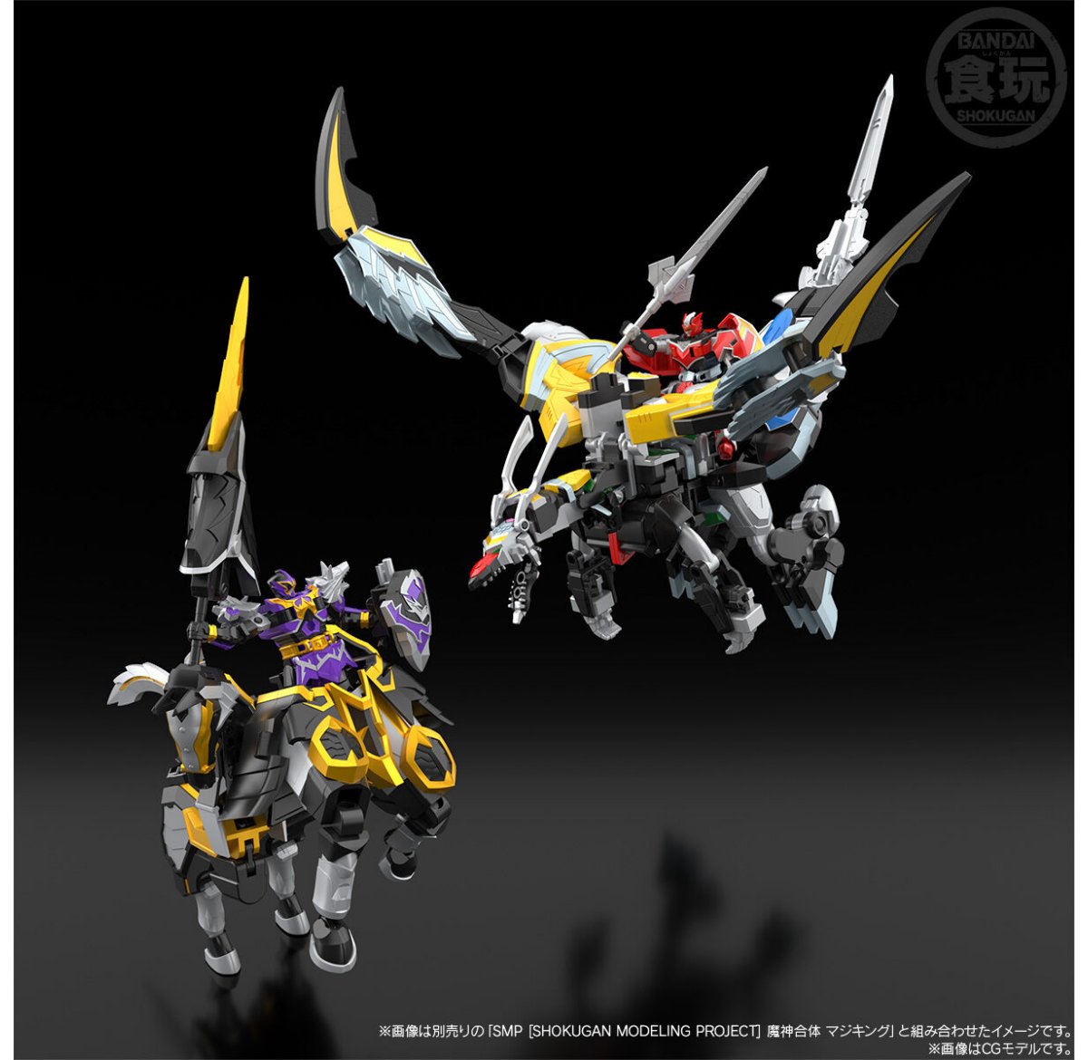 楽天市場】食玩 SMP [SHOKUGAN MODELING PROJECT] 魔神合体