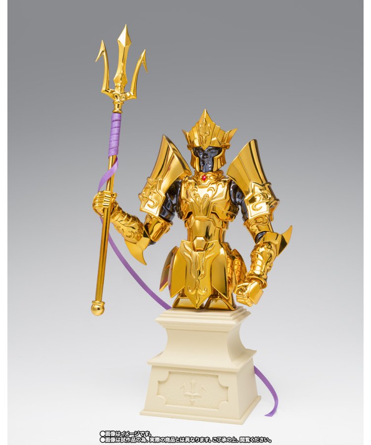 楽天市場】聖闘士聖衣神話EX 海皇ポセイドン -ORIGINAL COLOR EDITION