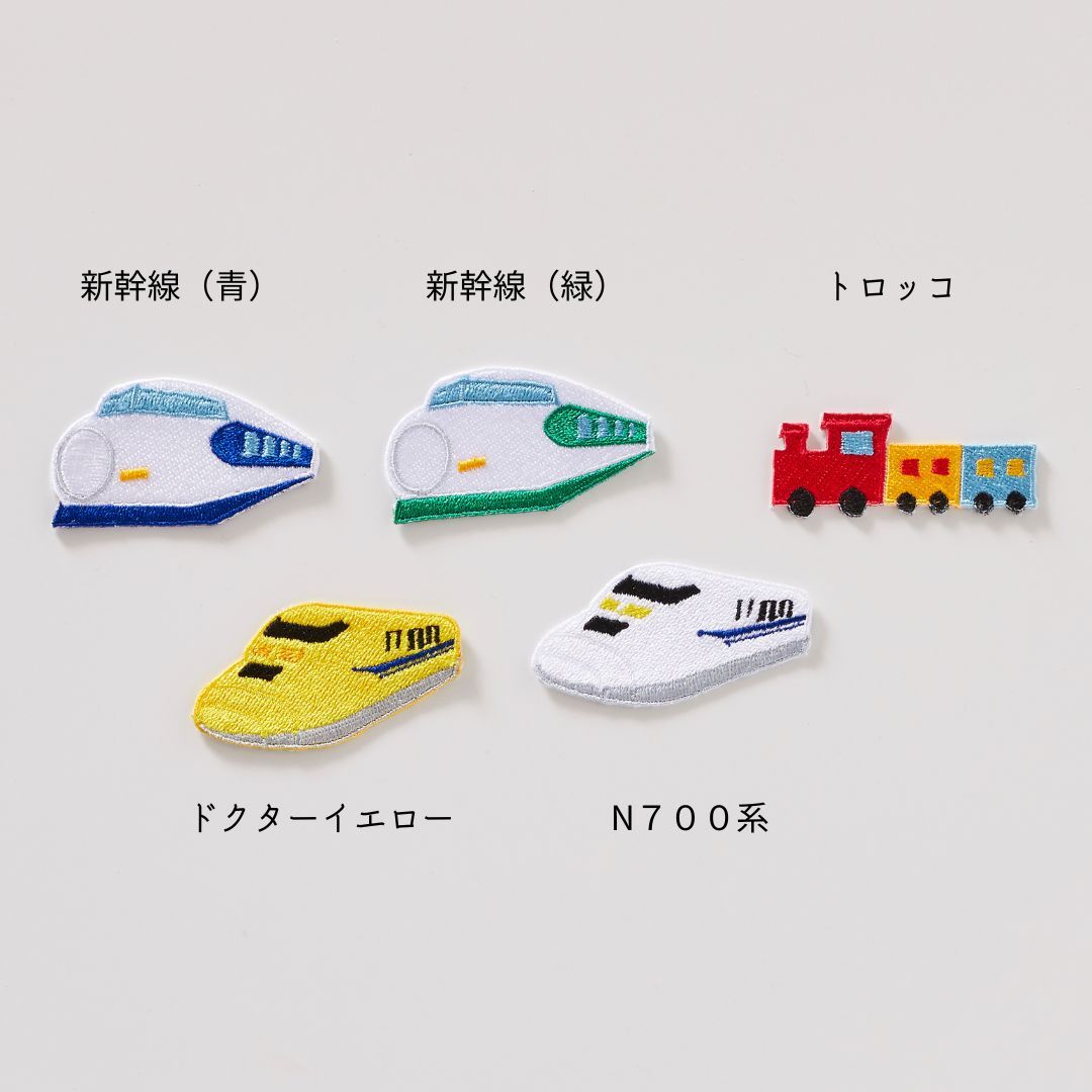 楽天市場】（特大）新幹線・列車の刺繍ワッペン : 重松刺しゅう店