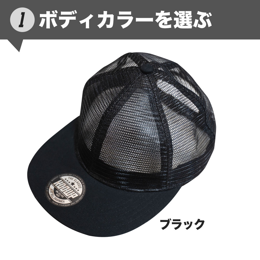 楽天市場】1文字オリジナルロゴ 3D立体刺繍キャップ カスタムオーダー