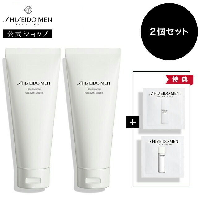 SHISEIDO MEN Face Cleanser 3個セット SHISEIDO MEN Face Cleanser 3