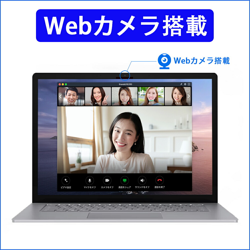 楽天市場】【店長オススメ】NEC VersaPro VB-4 Core i5-8250U メモリ