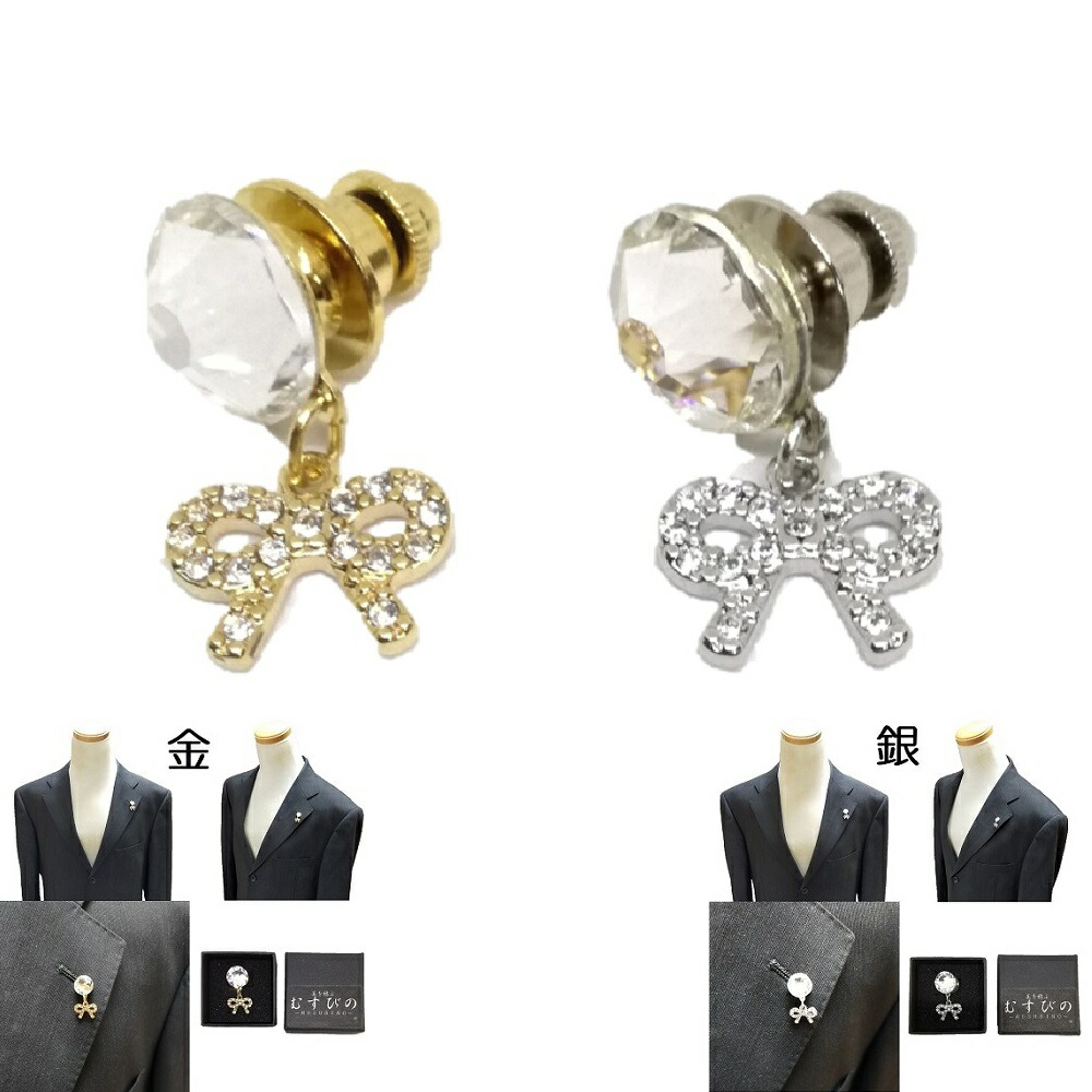 楽天市場】ラペルピン メンズ オシャレ スワロフスキー クリスタル