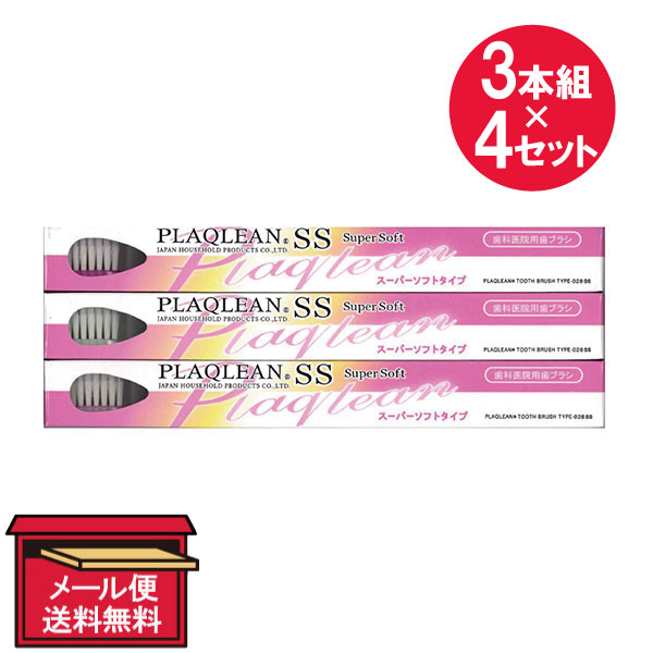 楽天市場】『4セット』【メール便 送料無料】JHPプラクリン歯ブラシ