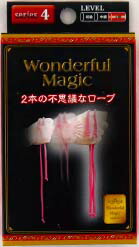 楽天市場】No4 WonderfulMagic2本の不思議なロープ【12個入り