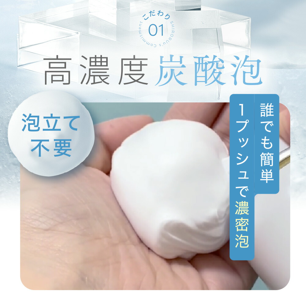 楽天市場】【2/28まで 300円クーポン有】SHIRORU（シロル）公式