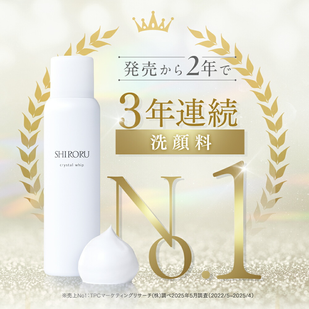 楽天市場】【2/28まで 300円クーポン有】SHIRORU（シロル）公式