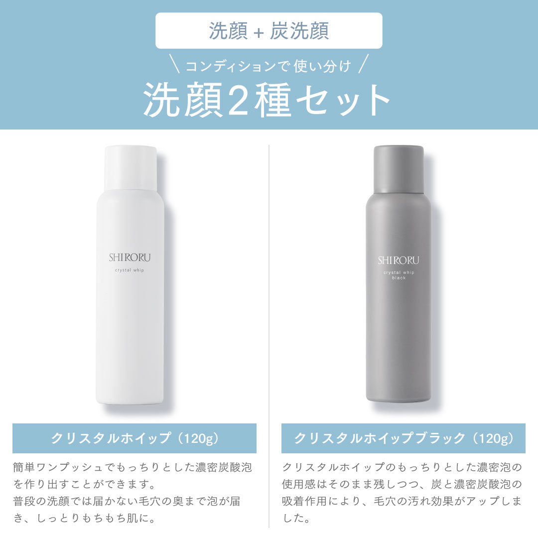 楽天市場】【P10倍3月1日23:59マデ】【公式】SHIRORU シロル 楽天市場