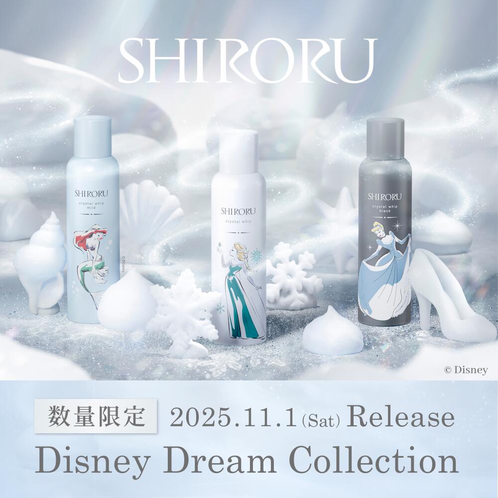 シロル 洗顔」の人気商品一覧 | 安い商品を通販サイトから探す - 価格.com