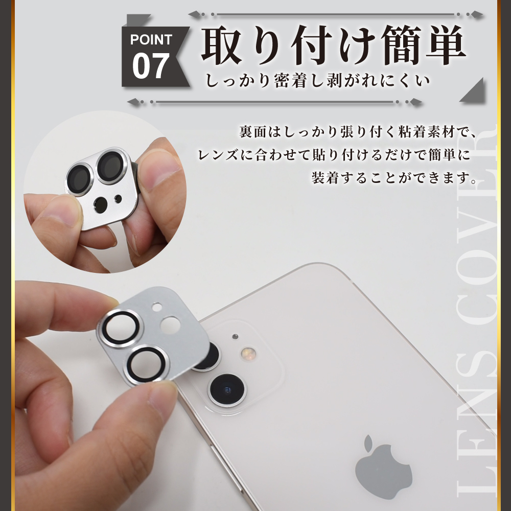 楽天市場】iPhone11 カメラ保護フィルム カメラフィルム レンズ