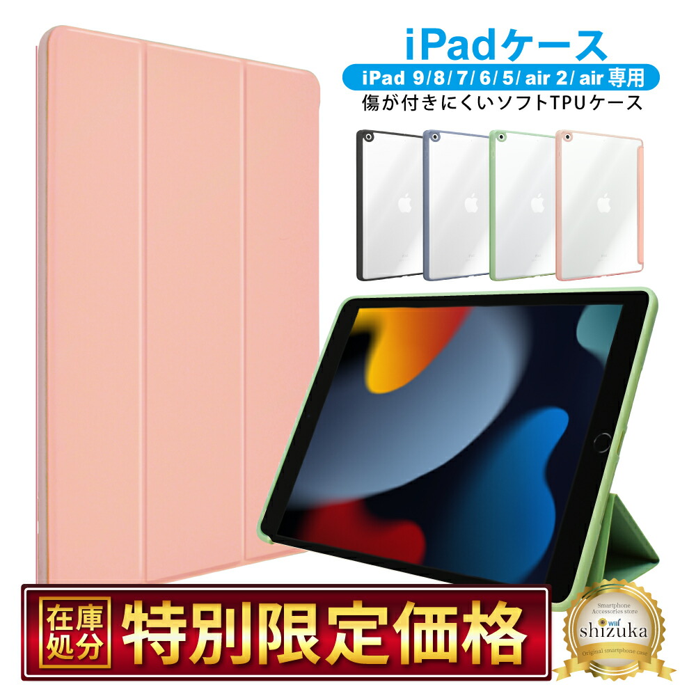 Apple iPad 第8世代32gbとケース Amazon.co.jp: iPad 第9世代 (2021