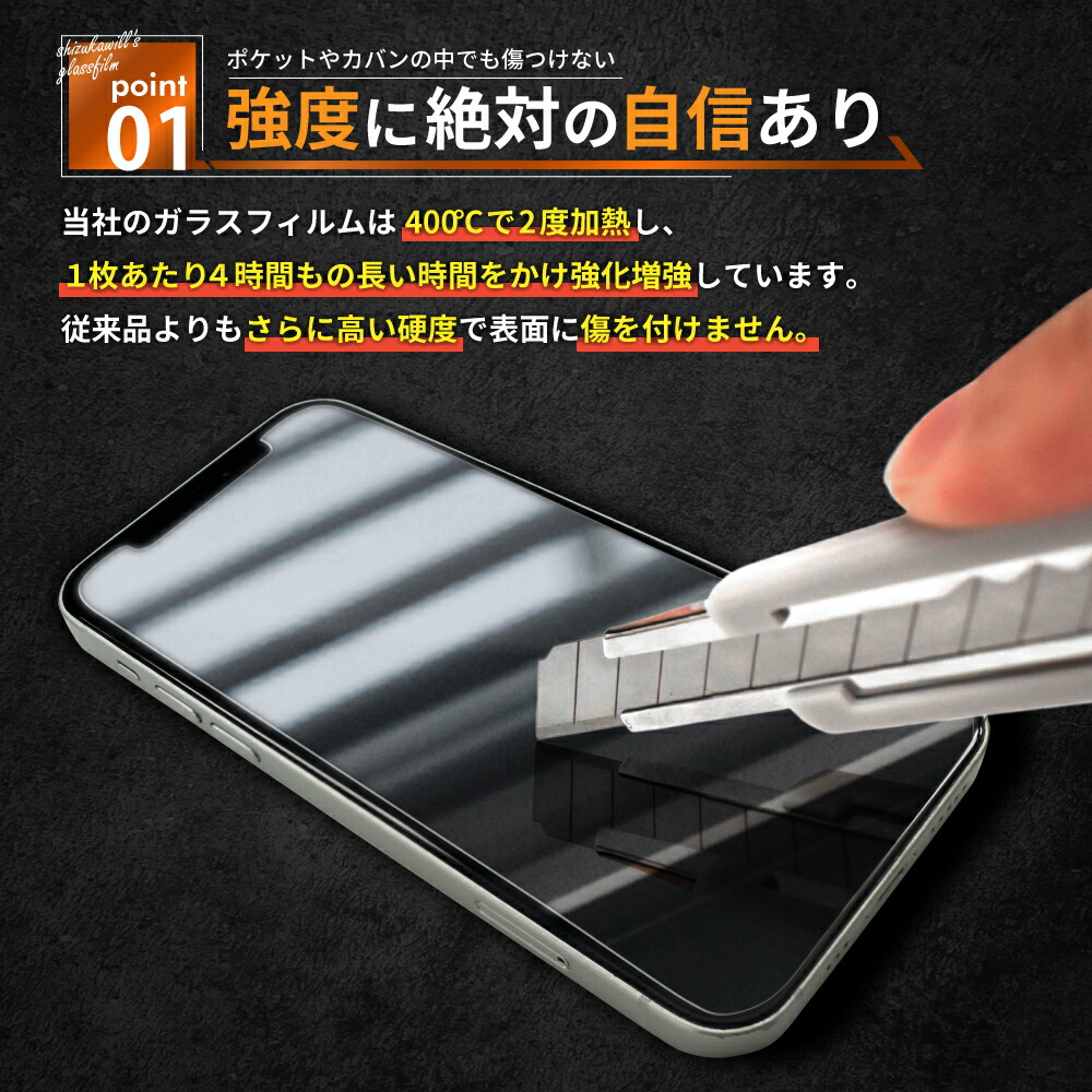 楽天市場】moto g64y 5G ガラスフィルム moto g64 5G フィルム