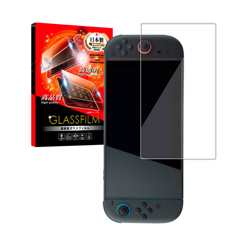楽天市場】Nintendo Switch2 ガラスフィルム Nintendo Switch 有機EL