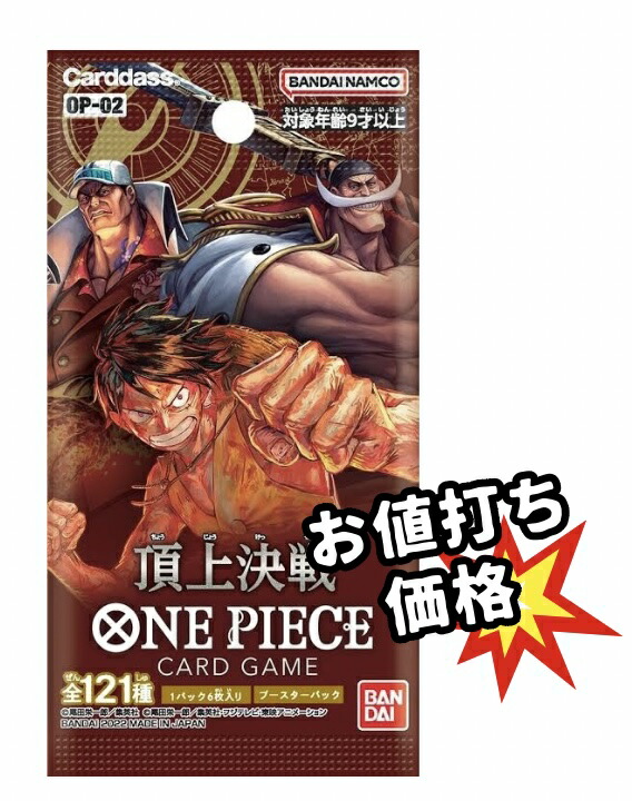 楽天市場】頂上決戦 ワンピースカード boxの通販