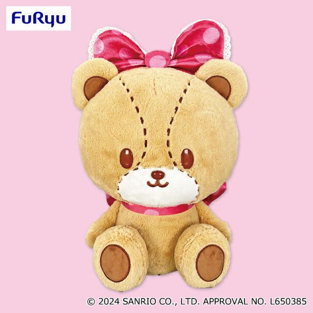 楽天市場】【タイニーチャム】超BIGぬいぐるみ FuRyu サンリオ 約41