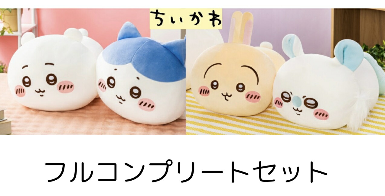 楽天市場】ちいかわ 季節だもん♫ マスコット シーサー くりまんじゅう