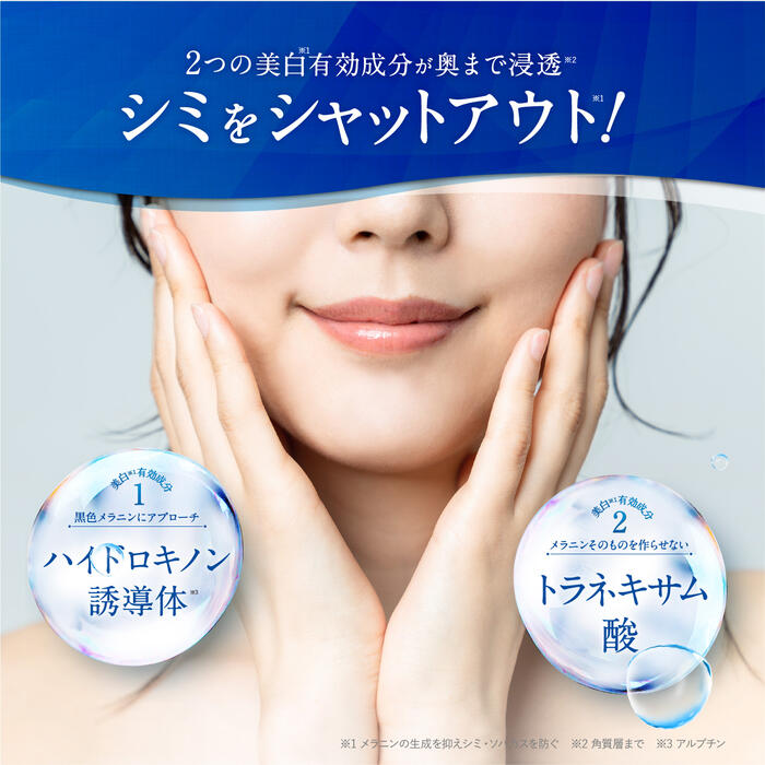 楽天市場】【公式】 ビハキュア 3本セット BIHACURE 32g 薬用 美白