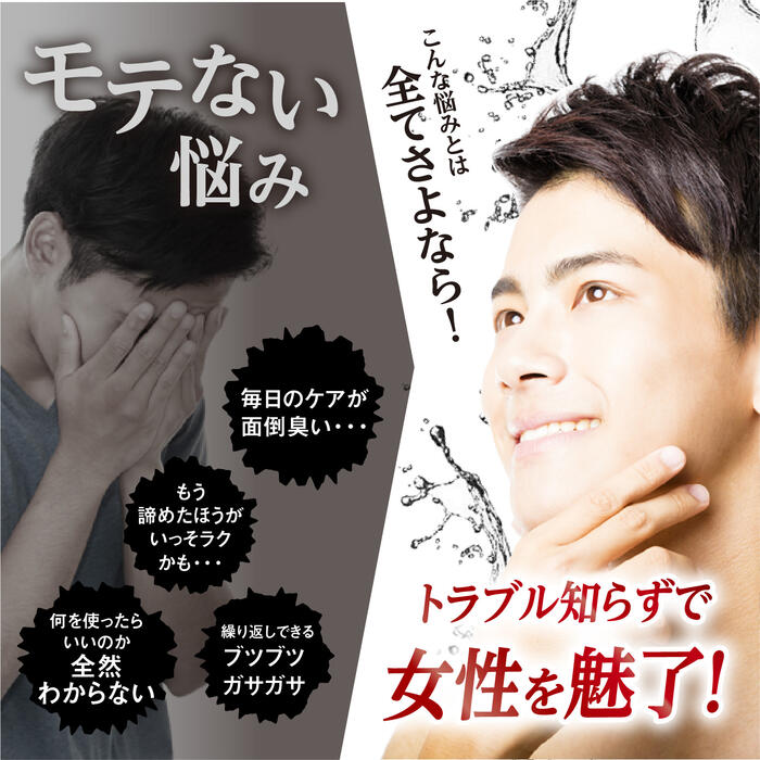 楽天市場】【公式】 デニーロ 薬用DE NIRO 45g×2本セット 薬用