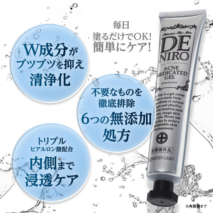 デニーロ ホワイトニングゲル 45g 11本 DE NIRO デニーロ