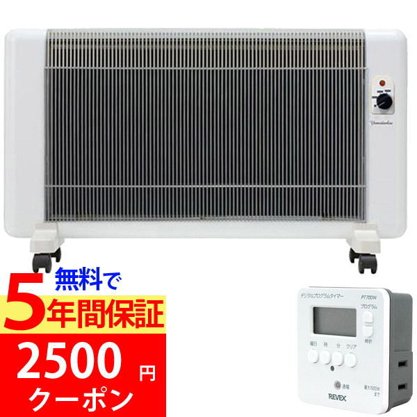 楽天市場】夢暖望 900型の通販