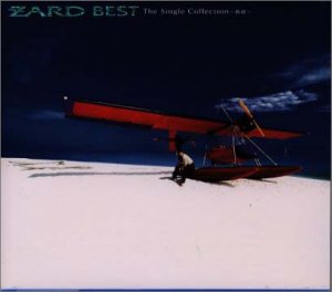 楽天市場】BEST The Single Collection~軌跡~ : ショウマーケット