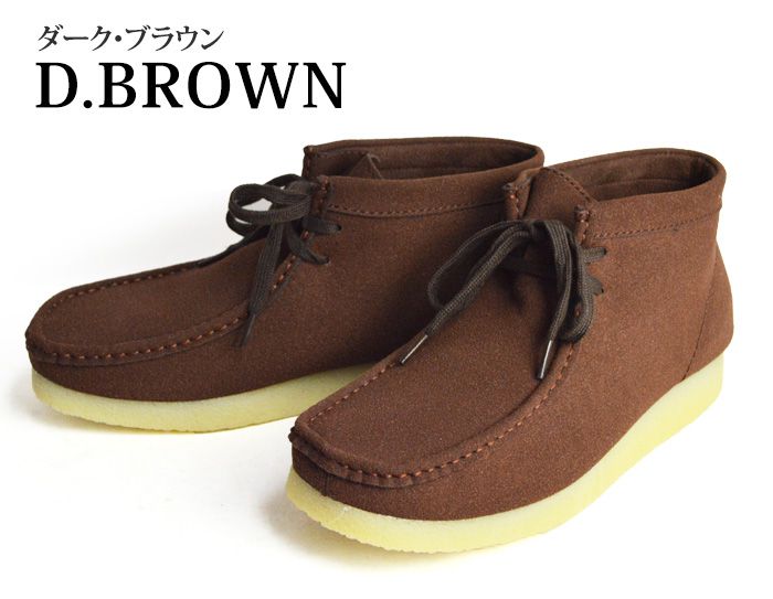 楽天市場】【送料無料】ブーツ メンズブーツ モカシンブーツ クレープ