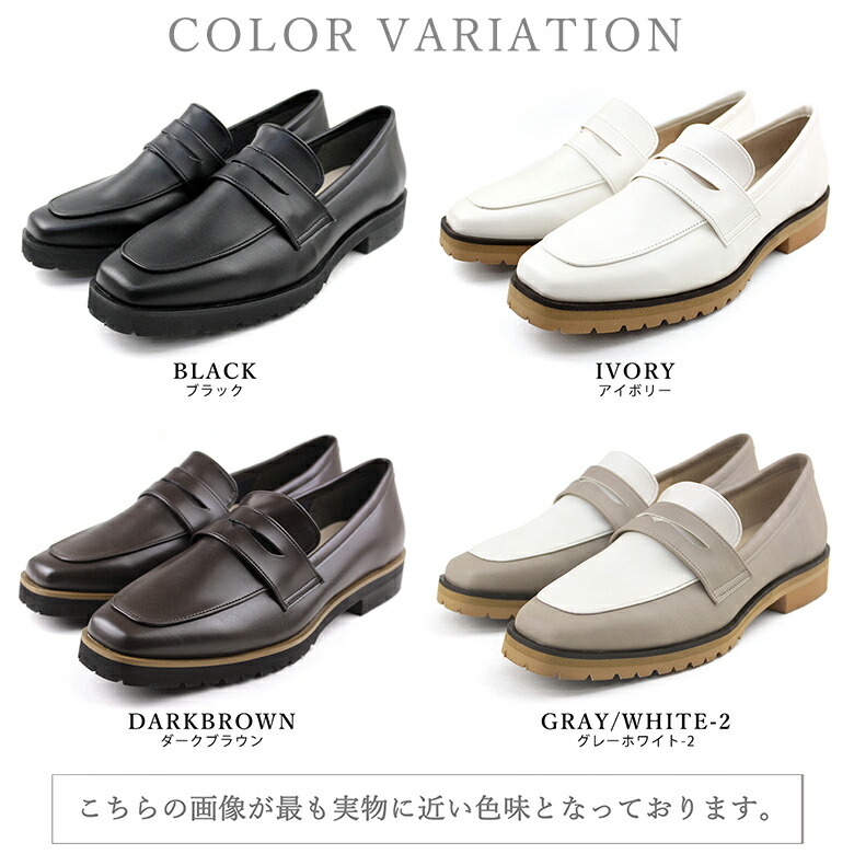 楽天市場】日本製 レインシューズ ローファー 厚底 痛くない 柔らかい