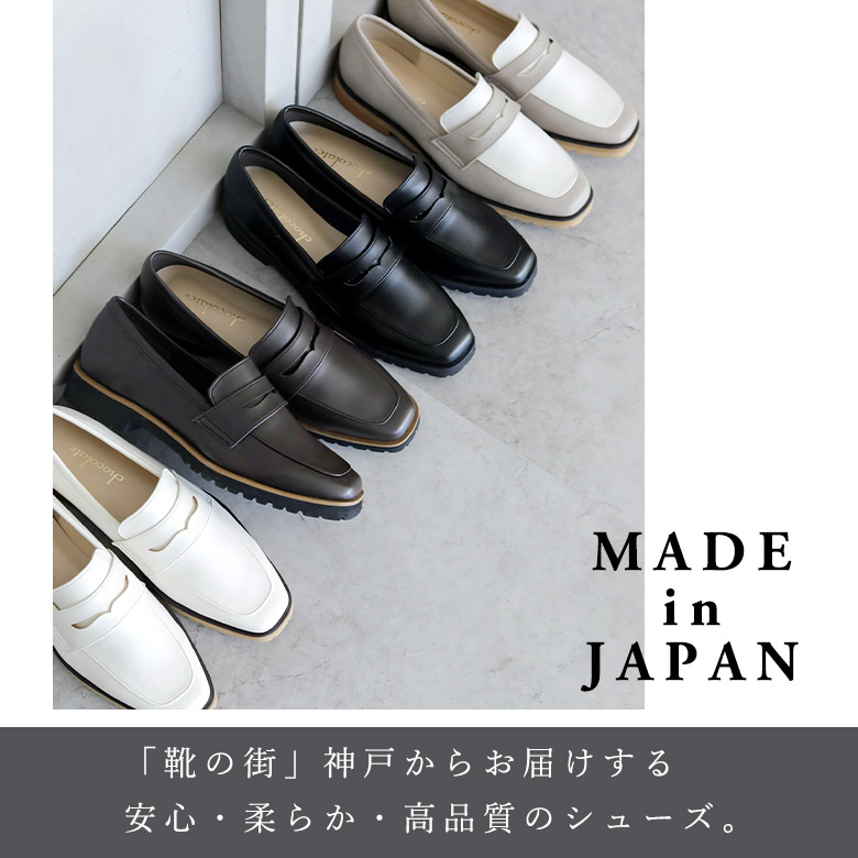 楽天市場】日本製 レインシューズ ローファー 厚底 痛くない 柔らかい