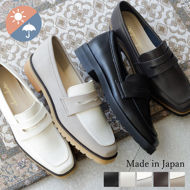 楽天市場】日本製 レインシューズ ローファー 厚底 痛くない 柔らかい