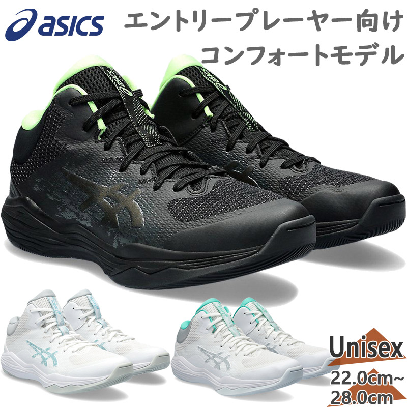 楽天市場】バッシュ アシックス 27.5cmの通販