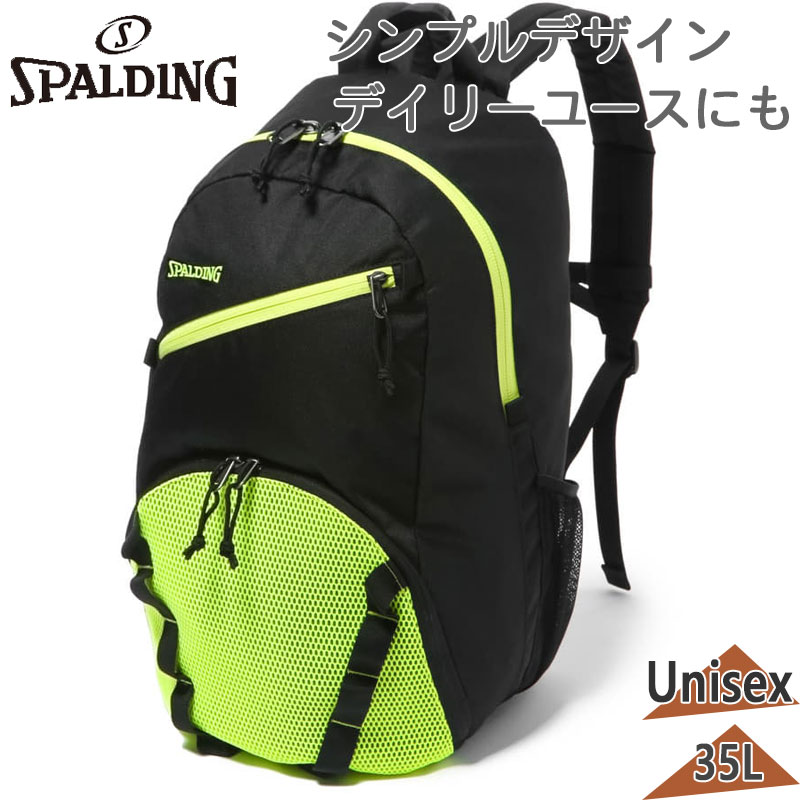 楽天市場】スポルディング バスケ リュック（カラーグリーン）の通販
