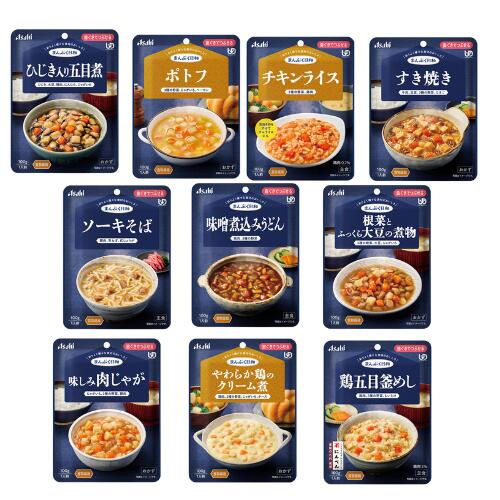 楽天市場】介護食 おためし 20袋 キューピー やさしい献立 10種 アサヒ